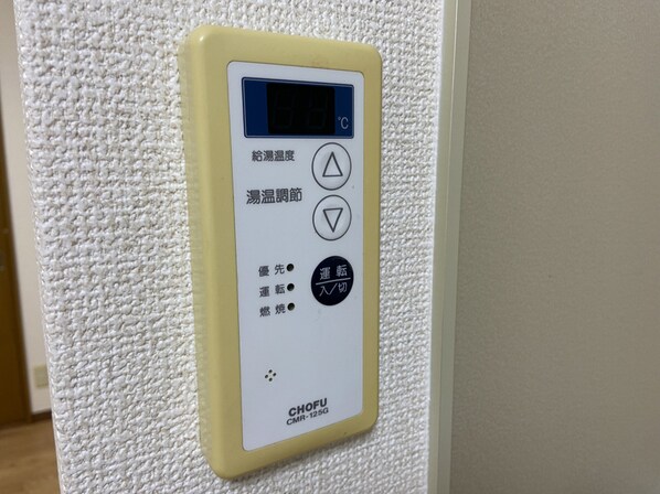 メゾン・ドールやかたB棟の物件内観写真